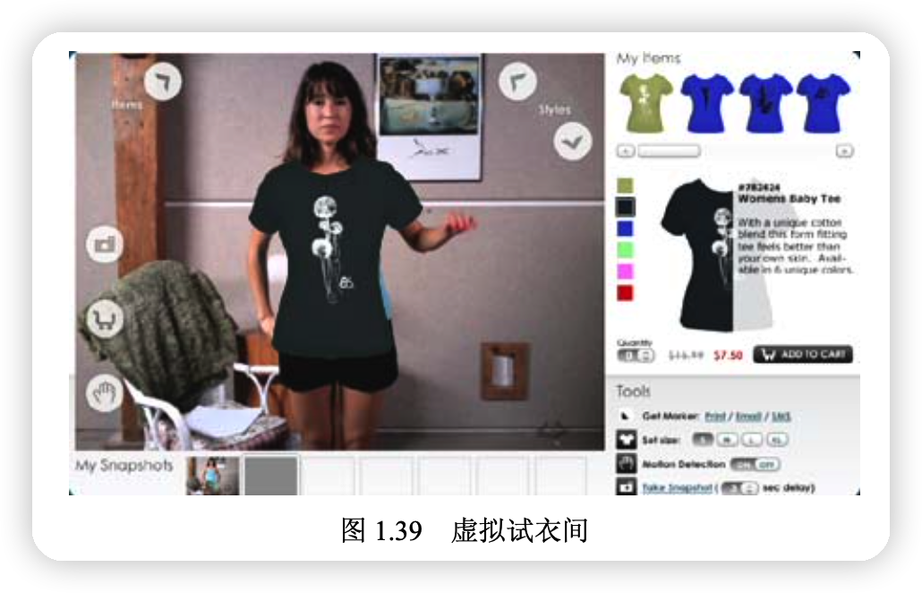 VR虛擬現實技術有哪些商業應用